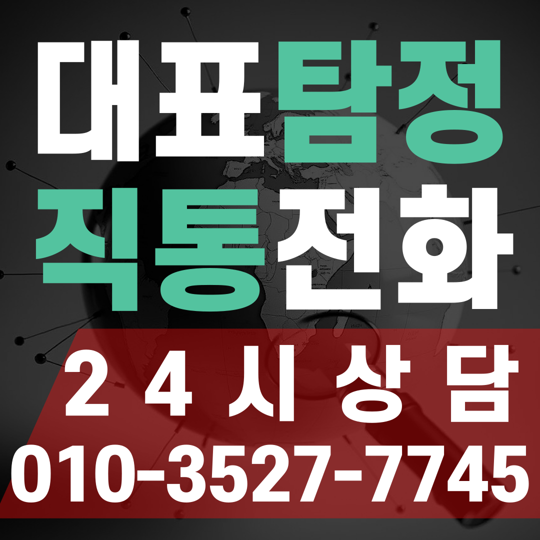 24시 상담